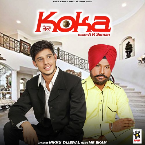 AK Suman Songs MP3 Download